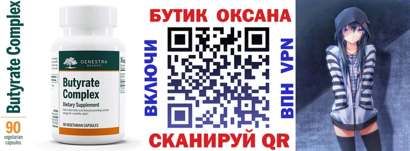 Бутират GHB  OMG сайт  площадка как зайти  Кадников 