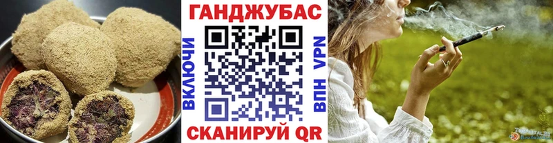 Canna-Cookies марихуана  Кадников 