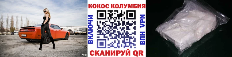 закладка  Кадников  КОКАИН 97% 