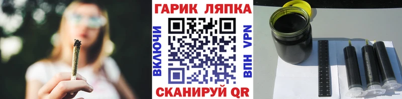 ГАШ убойный  Кадников 