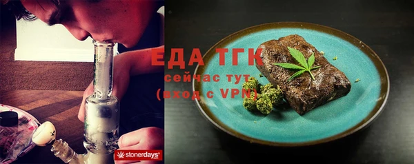 мефедрон мука Верхний Тагил