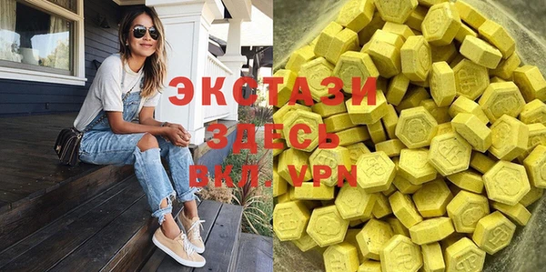 соль курить ск Верхнеуральск