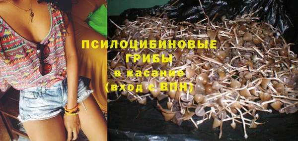 соль курить ск Верхнеуральск