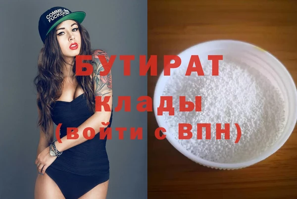 мефедрон мука Верхний Тагил