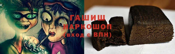 ГАЛЛЮЦИНОГЕННЫЕ ГРИБЫ Бугульма