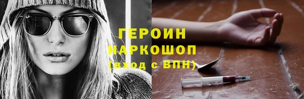 кокаин премиум Уссурийск