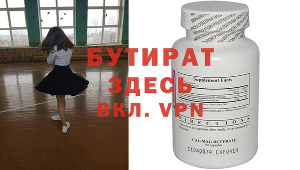 мефедрон мука Верхний Тагил