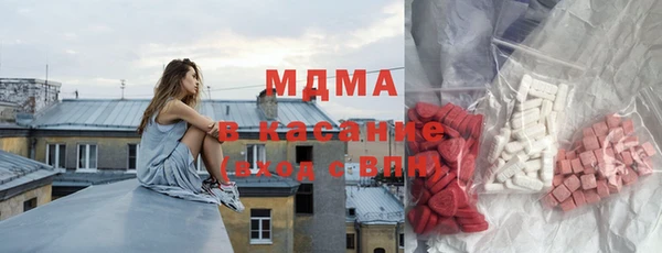 мдма Бородино