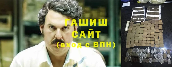 ГАЛЛЮЦИНОГЕННЫЕ ГРИБЫ Бугульма