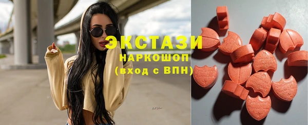 мдма Бородино