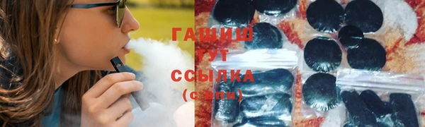 мдма Бородино
