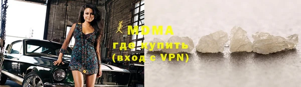 мефедрон мука Верхний Тагил