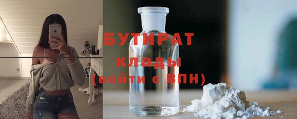 мдма Бородино