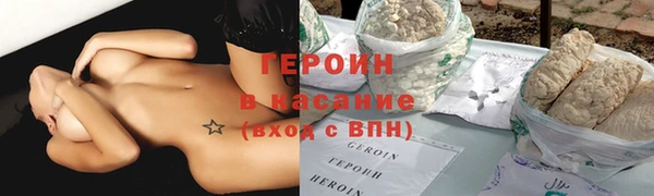 гашик Верея