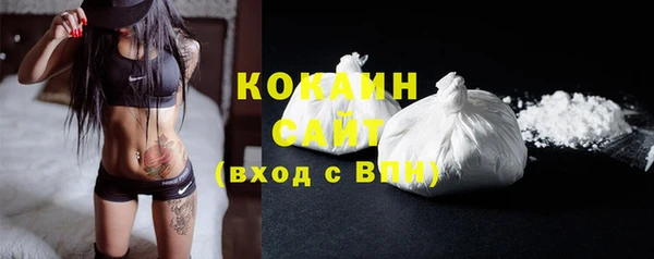 мефедрон мука Верхний Тагил