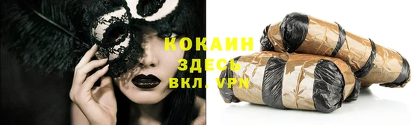 ГАЛЛЮЦИНОГЕННЫЕ ГРИБЫ Бугульма