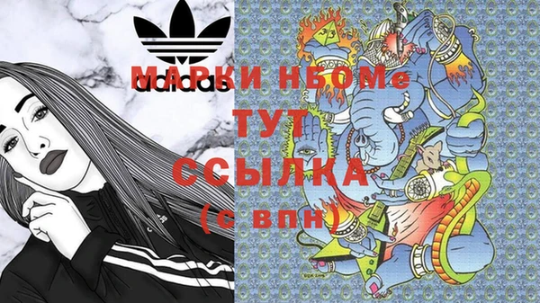 экстази Белоозёрский