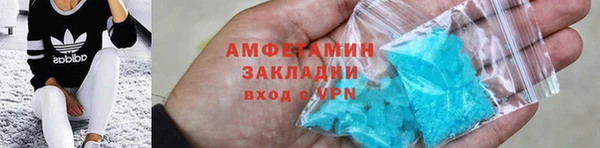 сатива Бронницы