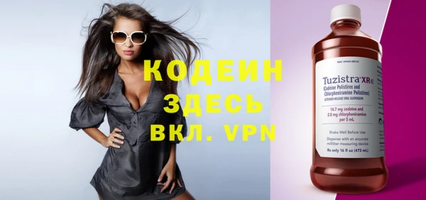 сатива Бронницы