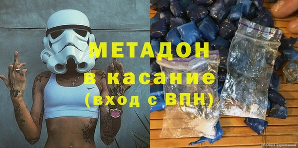 сатива Бронницы