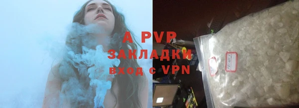 ГАЛЛЮЦИНОГЕННЫЕ ГРИБЫ Бугульма