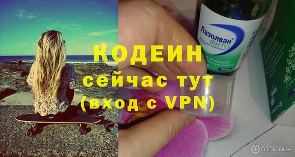 ГАЛЛЮЦИНОГЕННЫЕ ГРИБЫ Бугульма