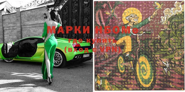 мдма Бородино