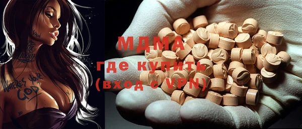 сатива Бронницы