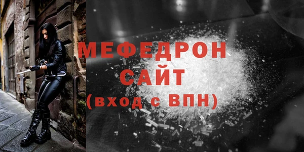 ГАЛЛЮЦИНОГЕННЫЕ ГРИБЫ Бугульма
