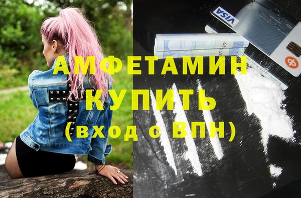 соль курить ск Новочеркасск