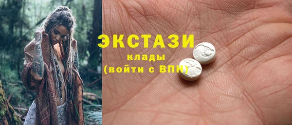 сатива Бронницы