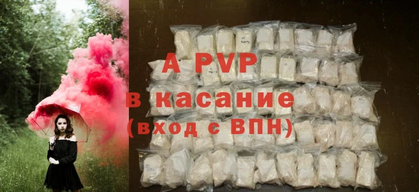 мефедрон мука Верхний Тагил