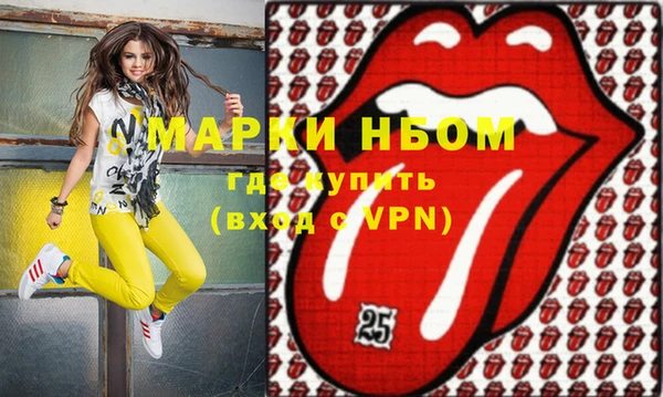 соль курить ск Верхнеуральск