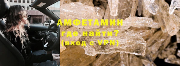 мдма Бородино