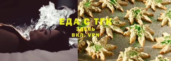 мефедрон мука Верхний Тагил