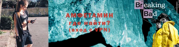 сатива Бронницы