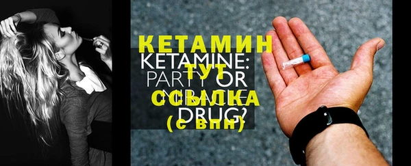 кокаин премиум Белокуриха