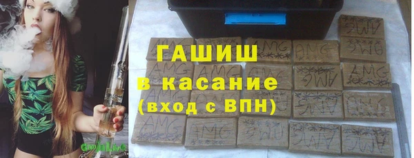 мдма Бородино