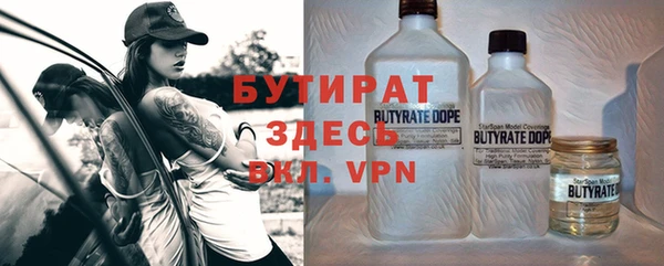 ГАЛЛЮЦИНОГЕННЫЕ ГРИБЫ Бугульма