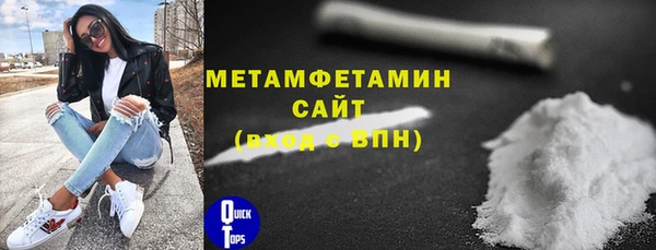 сатива Бронницы