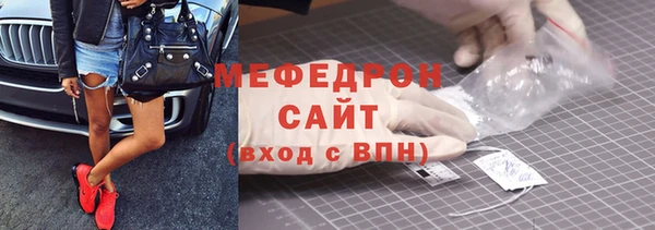 мефедрон мука Верхний Тагил