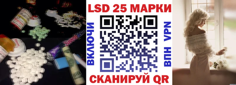 Лсд 25 экстази ecstasy  Кадников 