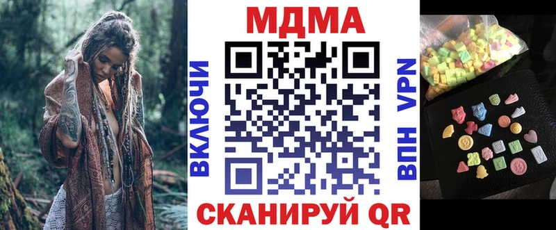 MDMA crystal  OMG сайт  Кадников 