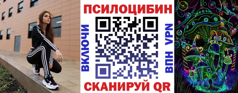 маркетплейс официальный сайт  kraken онион  Кадников  Псилоцибиновые грибы GOLDEN TEACHER 